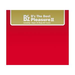 B'z The Best “Pleasure II"/B'z[CD]【返品種別A】