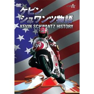 ケビン・シュワンツ物語【新価格版】/ケビン・シュワンツ[DVD]【返品種別A】｜joshin-cddvd