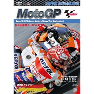 2019MotoGP公式DVD Round 9 ドイツGP/モーター・スポーツ[DVD]【返品種別A...