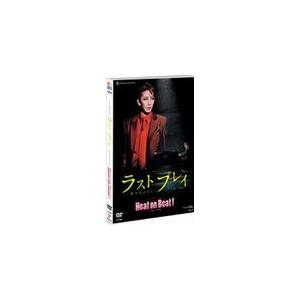 『ラストプレイ』-祈りのように- 『Heat on Beat!』/宝塚歌劇団月組[DVD]【返品種別A】