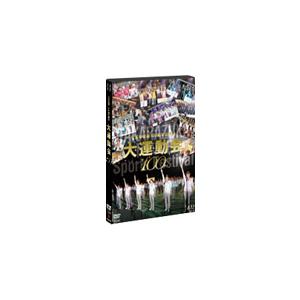 宝塚歌劇100周年記念 『大運動会』/宝塚歌劇団[DVD]【返品種別A】｜joshin-cddvd