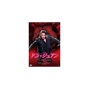 [枚数限定]『ドン・ジュアン』/宝塚歌劇団雪組[...の商品画像