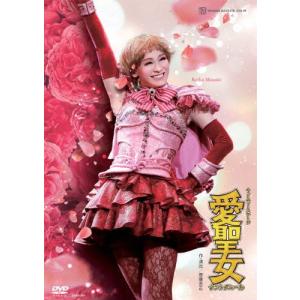 GUYS AND DOLLS』【Blu-ray】/宝塚歌劇団月組[Blu-ray]【返品種別A