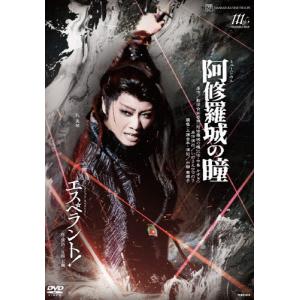 ミュージカル「Xcalibur（エクスカリバー）」OST〈3枚組〉 宙組公演 『Xcalibur エクスカリバー』 | 宝塚歌劇公式ホームページ