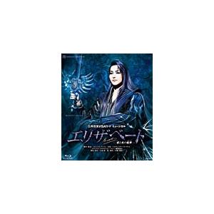 エリザベート-愛と死の輪舞-/宝塚歌劇団宙組[Blu-ray]【返品種別A】｜joshin-cddvd