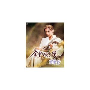 『雪華抄』『金色の砂漠』/宝塚歌劇団花組[Blu-ray]【返品種別A】