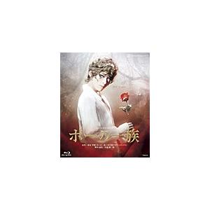 『ポーの一族』/宝塚歌劇団花組[Blu-ray]【返品種別A】