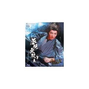 『夢現無双―吉川英治原作「宮本武蔵」より―』『クルンテープ