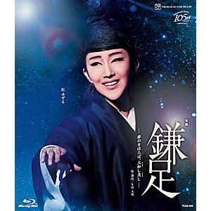 『鎌足 ―夢のまほろば、大和し美し―』/宝塚歌劇団星組[Blu-ray]【返品種別A】