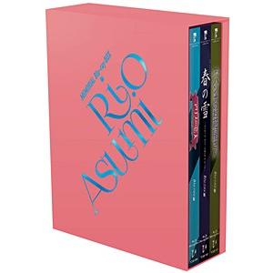 MEMORIAL Blu-ray BOX「RIO ASUMI」/宝塚歌劇団[Blu-ray]【返品種別A】｜joshin-cddvd
