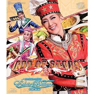 『GOD OF STARS -食聖-』『Eclair Brillant』/宝塚歌劇団星組[Blu-ray]
