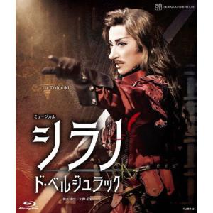 『シラノ・ド・ベルジュラック』/宝塚歌劇団星組[Blu-ray]【返品種別A】｜joshin-cddvd