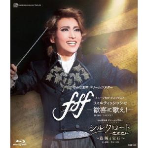 『fff―フォルティッシッシモ―』〜歓喜に歌え!〜『シルクロード〜盗賊と宝石〜』【Blu-ray】/宝塚歌劇団雪組[Blu-ray]【返品種別A】