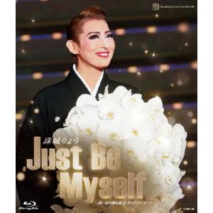 [枚数限定]珠城りょう 退団記念ブルーレイ「Just Be Myself」―思い出の舞台集＆サヨナラショー―/珠城りょう[Blu-ray]【返品種別A】｜joshin-cddvd