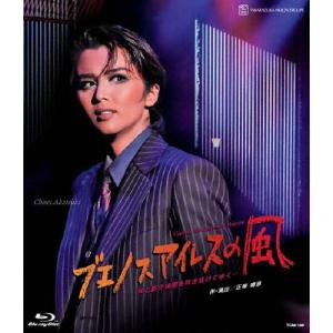 『ブエノスアイレスの風』【Blu-ray】/宝塚歌劇団月組[Blu-ray]【返品種別A】｜joshin-cddvd