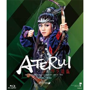 星組 VERDAD ブルーレイ 星組 礼真琴 『VERDAD（ヴェルダッド）!!』―真実の音