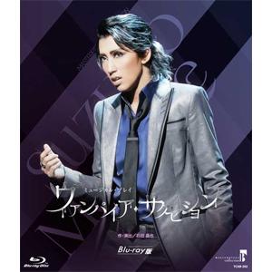枚数限定][限定版]『愛の不時着』≪特典ディスク付き≫(初回限定