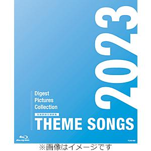 THEME SONGS 2023 宝塚歌劇主題歌集【Blu-ray】/宝塚歌劇団[Blu-ray]【返品種別A】｜joshin-cddvd