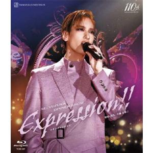 柚香 光 ディナーショー 「Expression!」/柚香光(宝塚歌劇団花組)[Blu-ray]【返品種別A】｜joshin-cddvd