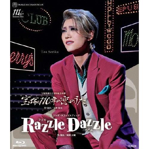 『宝塚110年の恋のうた』『Razzle Dazzle(ラズル ダズル)』【Blu-ray】/宝塚歌...