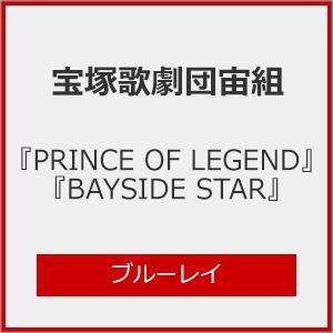 『PRINCE OF LEGEND』『BAYSIDE STAR』【Blu-ray】/宝塚歌劇団宙組[...