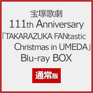 宝塚歌劇 111th Anniversary「TAKARAZUKA FANtastic Christmas in UMEDA」Blu-ray BOX(通常版)/宝塚歌劇団[Blu-ray]【返品種別A】