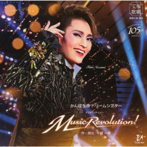 『Music Revolution!』/宝塚歌劇団雪組[CD]