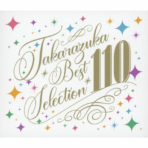 TAKARAZUKA BEST SELECTION 110/宝塚歌劇団[CD]【返品種別A】