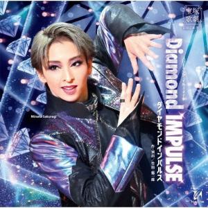 『Diamond IMPULSE(ダイヤモンド インパルス)』【CD】/宝塚歌劇団宙組[CD]【返品種別A】