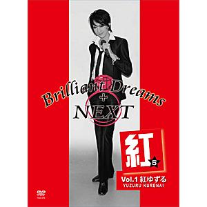 [枚数限定][限定版]TAKARAZUKA SKY STAGE 「Brilliant Dreams ...