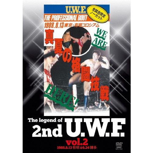 The Legend of 2nd U.W.F. vol.2 1988.8.13有明＆9.24博多/...