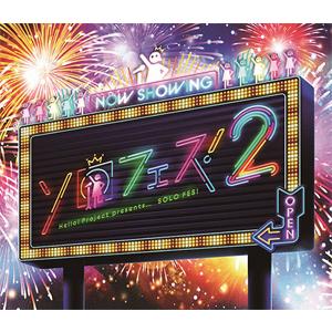 Juice=Juice Concert 2025 Queen of Hearts Special Flush/Juice=Juice