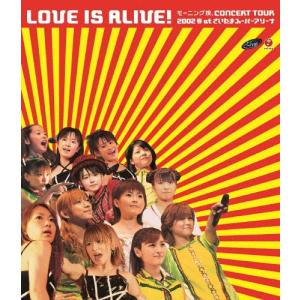 モーニング娘。CONCERT TOUR 2002 春“LOVE IS ALIVE!" at さいたまスーパーアリーナ/モーニング娘。[Blu-ray]【返品種別A】｜joshin-cddvd