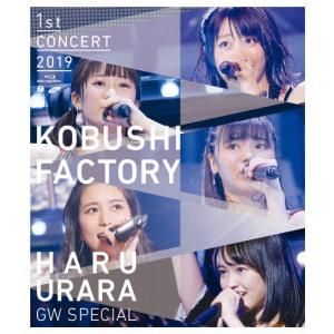 Juice=Juice Concert 2025 Queen of Hearts Special Flush/Juice=Juice