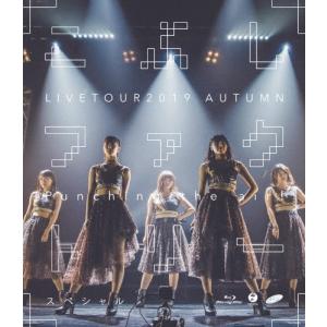 こぶしファクトリー ライブ2019秋 Blu-rayの買取情報