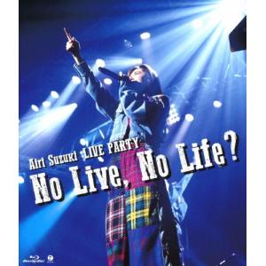 鈴木愛理LIVE PARTY No Live,No Life?/鈴木愛理[Blu-ray]【返品種別A】｜joshin-cddvd
