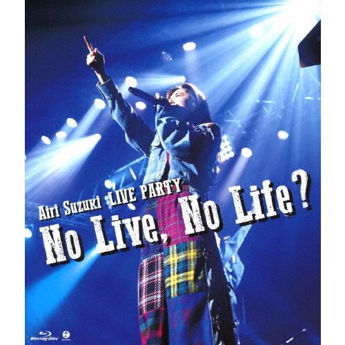 鈴木愛理LIVE PARTY No Live,No Life?/鈴木愛理[Blu-ray]【返品種別...