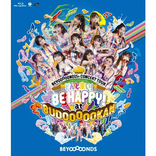 BEYOOOOOND1St CONCERT TOUR どんと来い! BE HAPPY! at BUD...