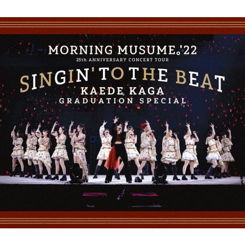 モーニング娘。'22 25th ANNIVERSARY CONCERT TOUR 〜SINGIN' ...