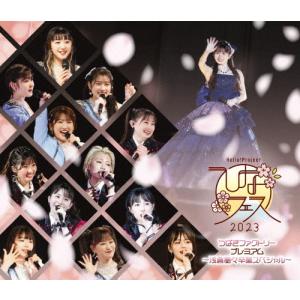 つばきファクトリー Blu-ray OUR DAYS つばきファクトリー 10th Anniversary Concert at BUDOKAN 〜OUR DAYS