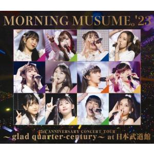 モーニング娘。'23 25th ANNIVERSARY CONCERT TOUR 〜glad quarter-century〜 at 日本武道館/モーニング娘。'23[Blu-ray]【返品種別A】｜Joshin web CDDVD Yahoo!店