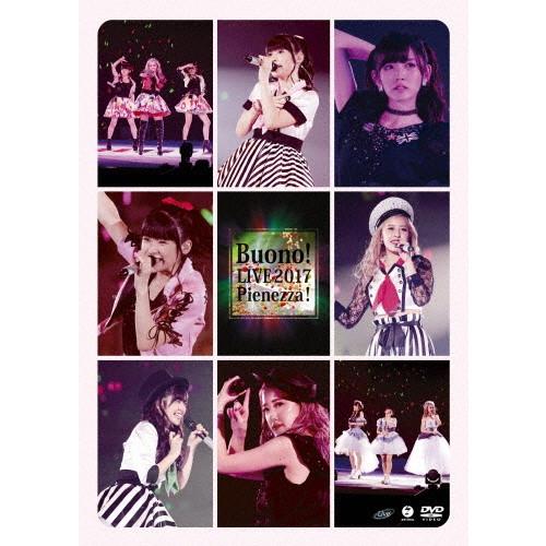 Buono!ライブ2017〜Pienezza!〜/Buono![DVD]【返品種別A】