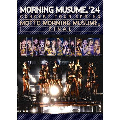 モーニング娘。'24 コンサートツアー春 〜MOTTO MORNING MUSUME。〜FINAL/...
