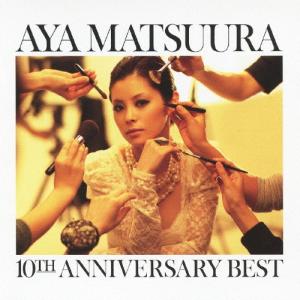 松浦亜弥 10TH ANNIVERSARY BEST CD+DVD