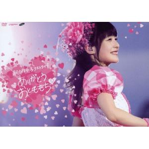 Juice=Juice Concert 2025 Queen of Hearts Special Flush/Juice=Juice