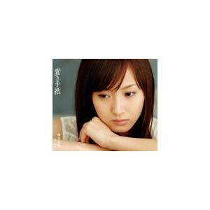 置き手紙/藤本美貴[CD]【返品種別A】