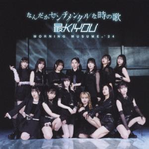 モーニング娘。 - FSK 小田さくら(モーニング娘。'25)【受注】『＜Balletcore＞1/8