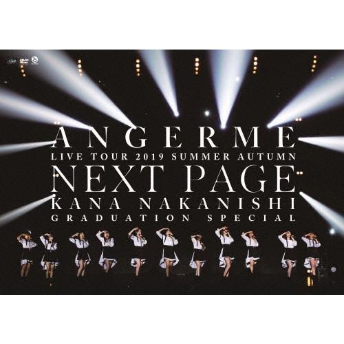 アンジュルム ライブツアー 2019夏秋「Next Page」〜中西香菜卒業スペシャル〜【DVD】/...