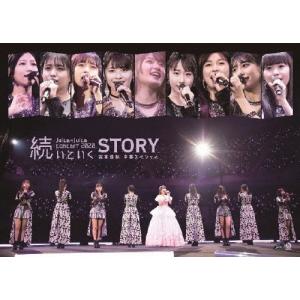 Juice=Juice Concert Tour 2025 Crimson×Azure Special/Juice=Juice