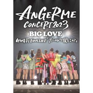 Juice=Juice Concert 2025 Queen of Hearts Special Flush/Juice=Juice